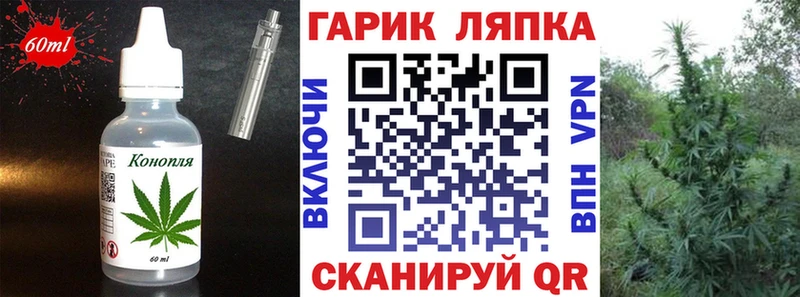 Печенье с ТГК марихуана Елизово
