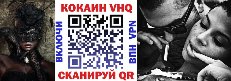 Купить где  Елизово  КОКАИН 98% 