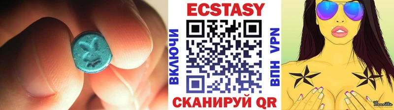 Купить закладки  Елизово  Экстази 300 mg 