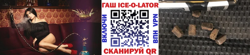 Гашиш гарик  Купить где  Елизово 