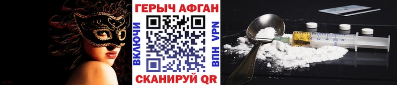 Героин гречка  Купить  Елизово 