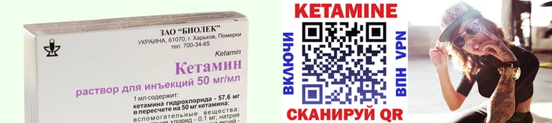 Купить  Елизово  Кетамин ketamine 