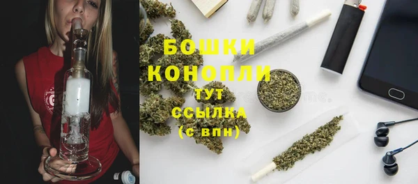 бошки Горно-Алтайск