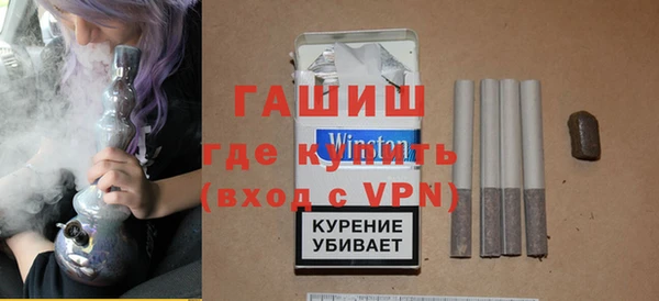 бошки Горно-Алтайск