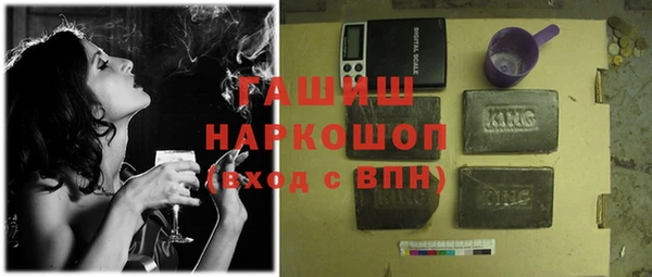 бошки Горно-Алтайск