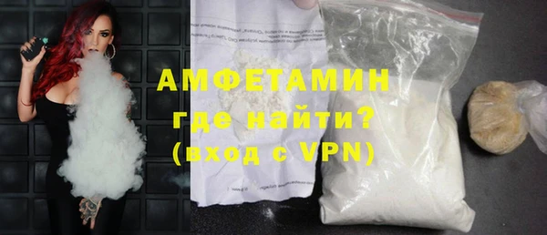 бошки Горно-Алтайск