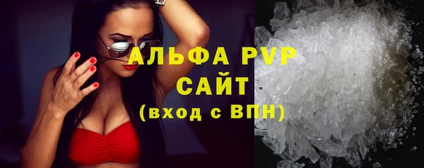 твердый Горнозаводск