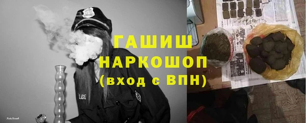 твердый Горнозаводск