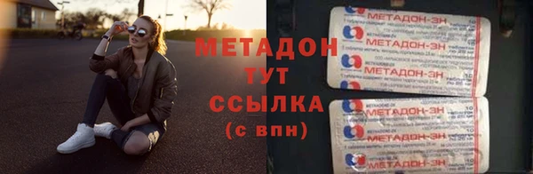 бошки Горно-Алтайск