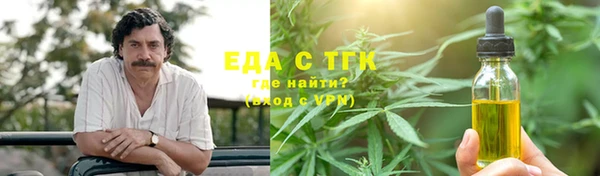 бошки Горно-Алтайск