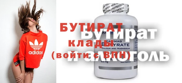 бошки Горно-Алтайск