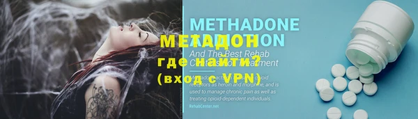 твердый Горнозаводск