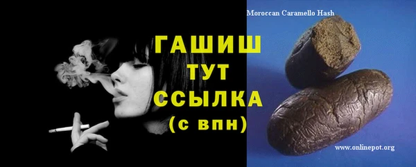 бошки Горно-Алтайск