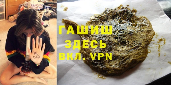 твердый Горнозаводск