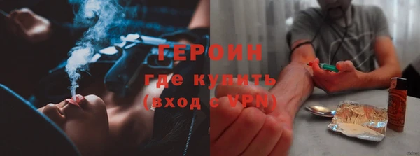 твердый Горнозаводск