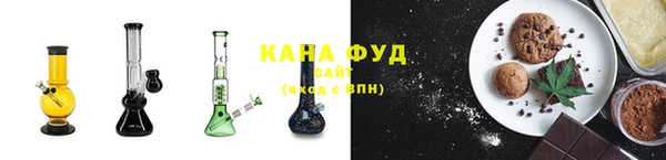 твердый Горнозаводск