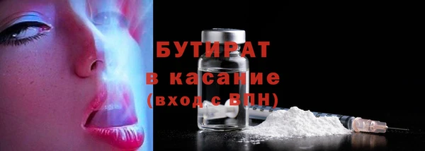 бошки Горно-Алтайск