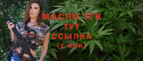 твердый Горнозаводск