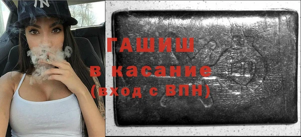 твердый Горнозаводск