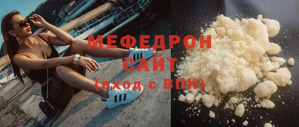 твердый Горнозаводск