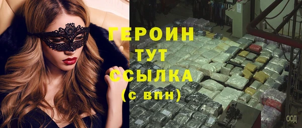 бошки Горно-Алтайск