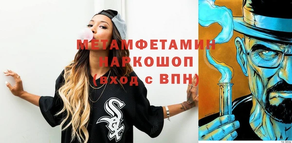 твердый Горнозаводск