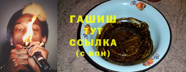 бошки Горно-Алтайск