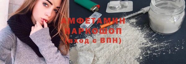 бошки Горно-Алтайск