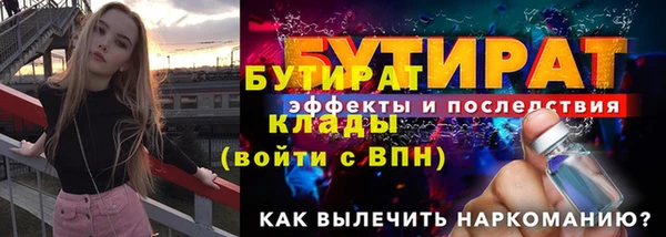 твердый Горнозаводск