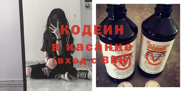 твердый Горнозаводск