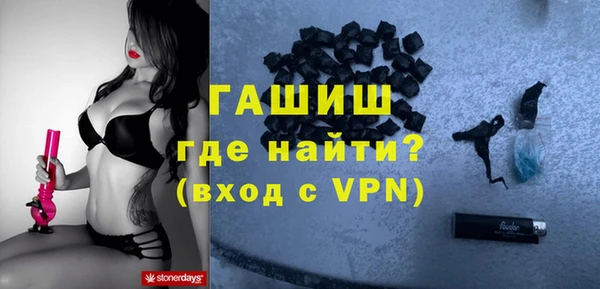 твердый Горнозаводск