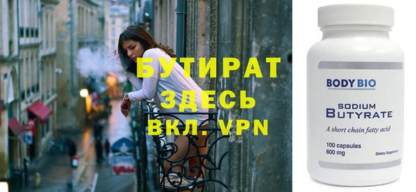 бошки Горно-Алтайск