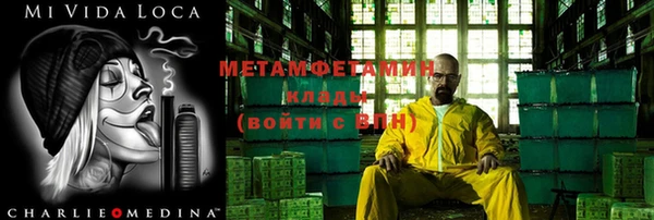 бошки Горно-Алтайск