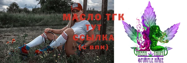 бошки Горно-Алтайск