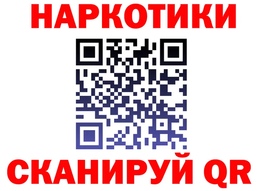 МЕТАДОН белоснежный вход shop OMG Елизово