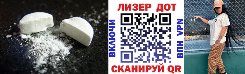 ЛСД экстази кислота  Купить  Елизово 