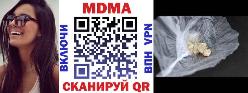MDMA VHQ  Купить  Елизово 