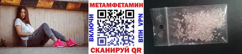 МЕТАМФЕТАМИН мет  Купить закладки  Елизово 